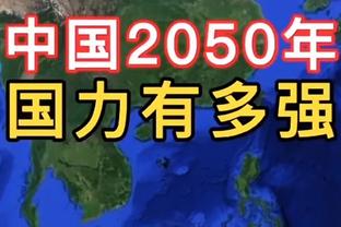 保罗-里德：如果拉塞尔的绿军在今天打球 他们很可能进不了总决赛