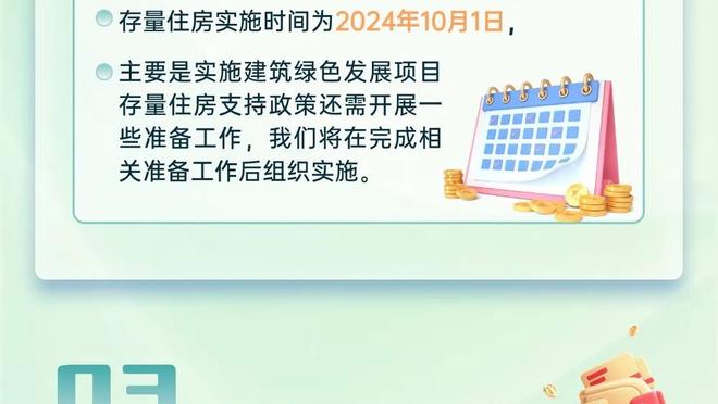 ?啥情况？范德比尔特缺阵也没让伍德打 后者连续两场被DNP